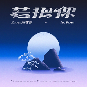 休内谢精一汇编五原文
