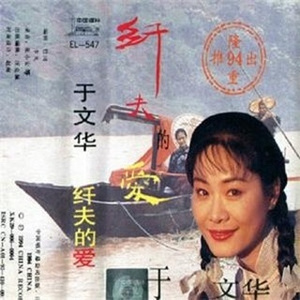 休内谢精一汇编五原文
