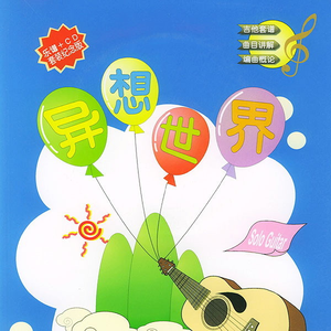 休内谢精一汇编五原文
