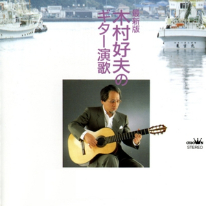 休内谢精一汇编五原文
